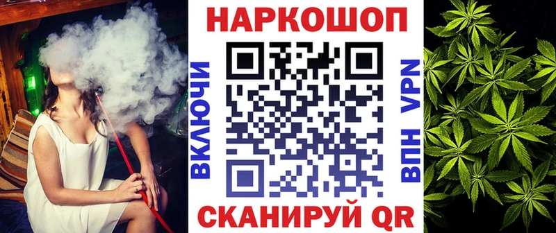 Продажа наркотиков Балахна Метадон  Меф мяу мяу  ГАШ  Марихуана 