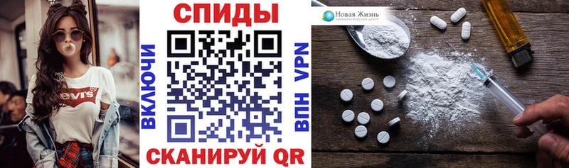 Amphetamine Premium  Балахна 