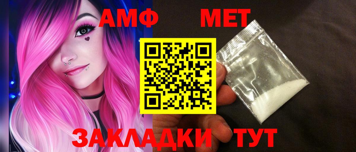 Alpha PVP Балахна