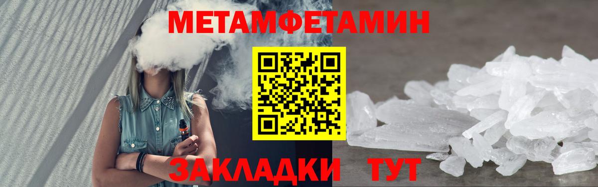АМФ  Балахна  Amphetamine Розовый 