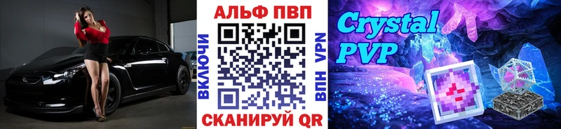 купить  цена  дарк нет клад  A-PVP СК  Балахна 