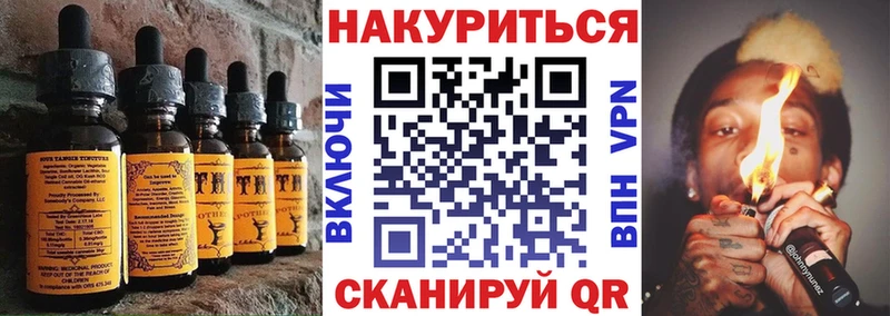 где можно купить наркотик  Балахна  Печенье с ТГК марихуана 