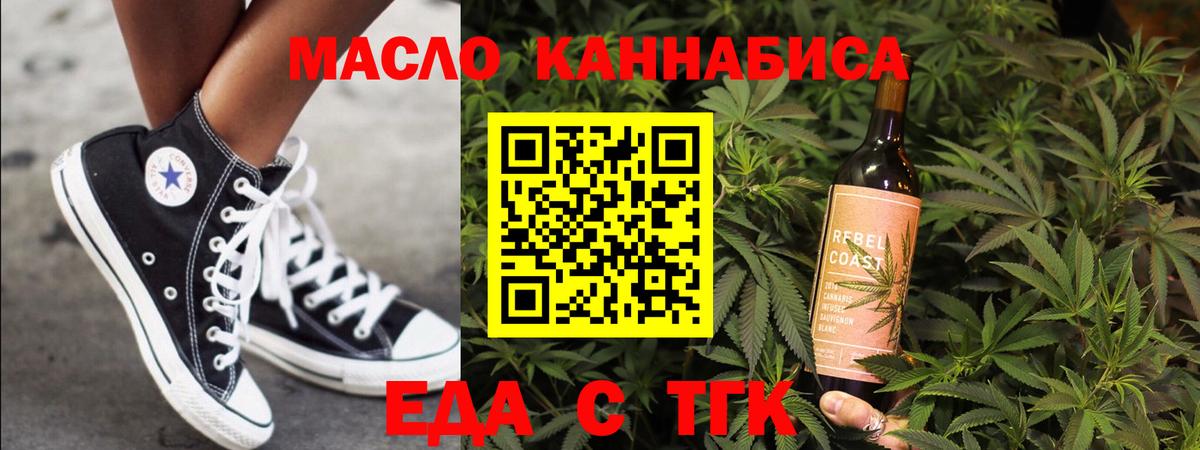 CBD масло  Балахна  КОКАИН  Вход с VPN  Меф  Альфа ПВП  ГАШИШ  Купить закладку  XTC  Каннабис 