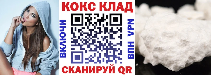 blacksprut зеркало  Балахна  Cocaine Колумбийский 