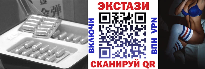 Экстази бентли  mega ONION  Балахна  купить наркотик 