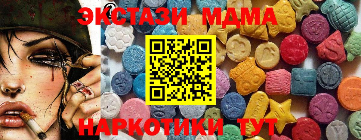 цены   Экстази бентли  Балахна  Вход с VPN  Экстази 280 MDMA 
