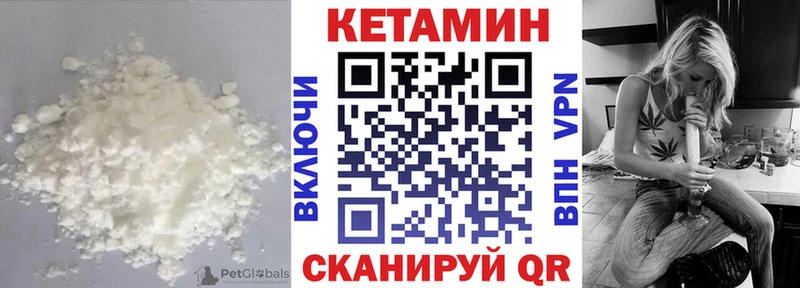 сколько стоит Балахна КЕТАМИН ketamine