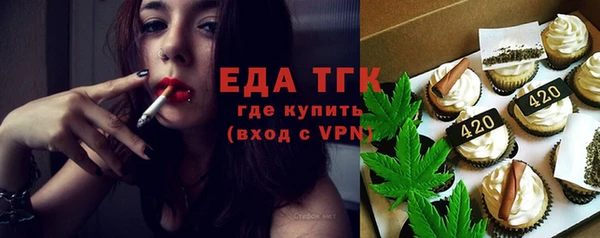 мяу мяу мука Нефтегорск