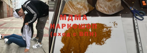 мяу мяу мука Нефтегорск