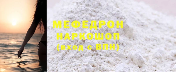 МДПВ Нефтекумск