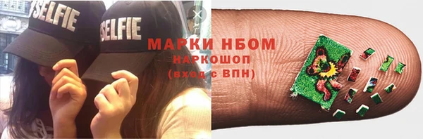 мескалин Новодвинск