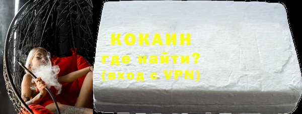 каннабис Ельня