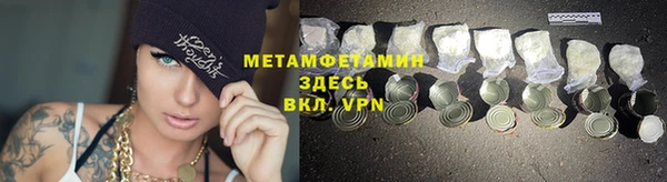 мескалин Новодвинск