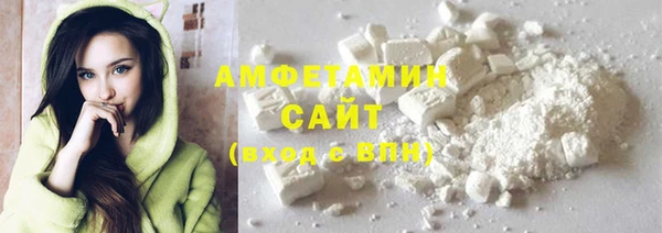 ECSTASY Новозыбков