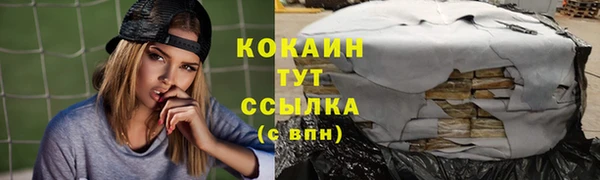 мяу мяу мука Нефтегорск