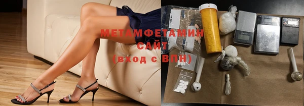 MESCALINE Нея