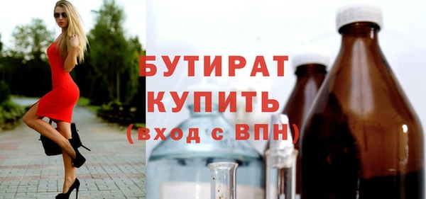 мескалин Новодвинск