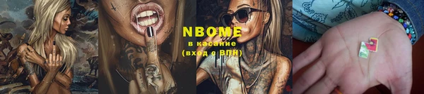 MESCALINE Нея