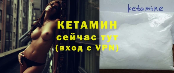 мяу мяу мука Нефтегорск