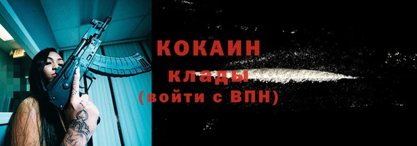 MESCALINE Нея