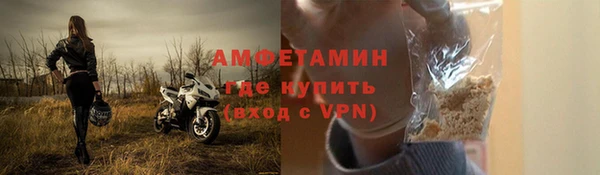 герыч Грязовец