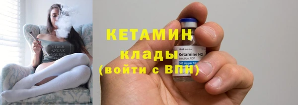 мескалин Новодвинск