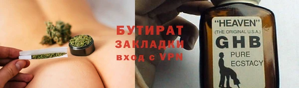 мяу мяу мука Нефтегорск