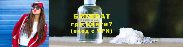 мяу мяу мука Нефтегорск