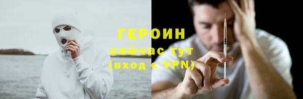 мяу мяу мука Нефтегорск