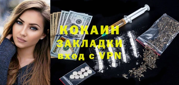 ECSTASY Новозыбков