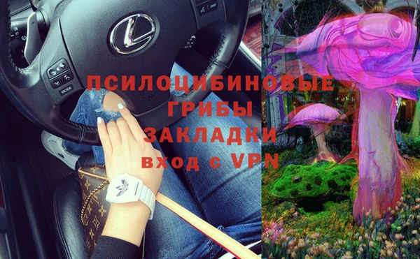 MESCALINE Нея