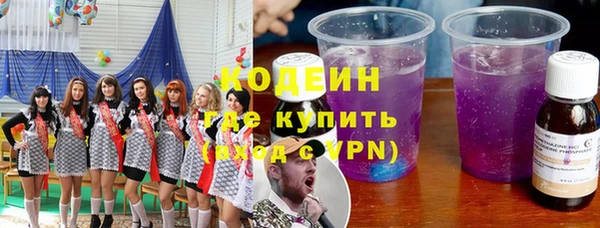 стафф Новокубанск