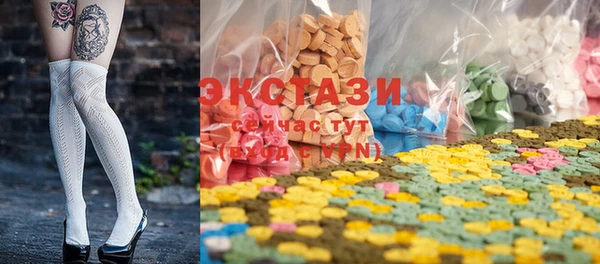 COCAINE Губаха