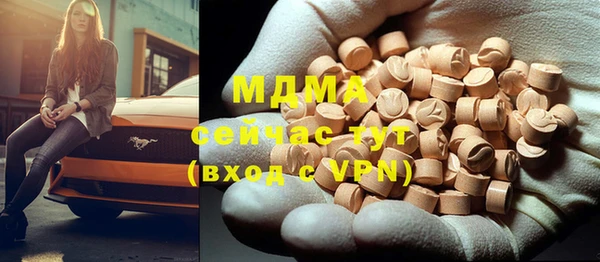 мяу мяу мука Нефтегорск