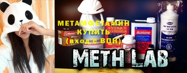 мяу мяу мука Нефтегорск