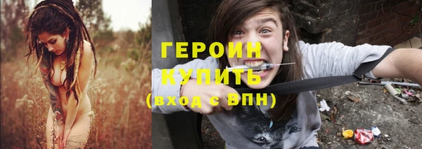 стафф Новокубанск