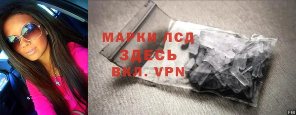 мяу мяу мука Нефтегорск
