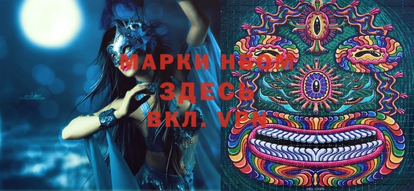 МДПВ Нефтекумск