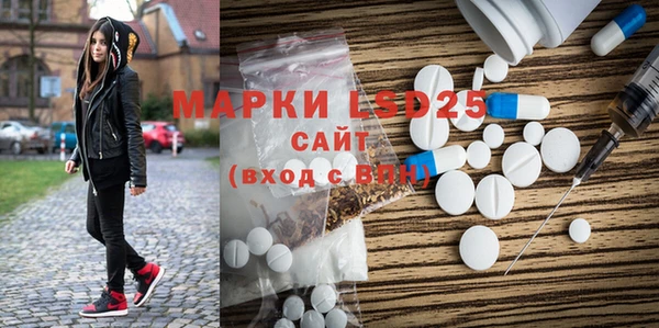 ECSTASY Новозыбков