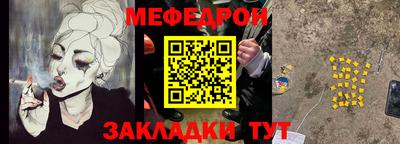 соль курить ск Апшеронск