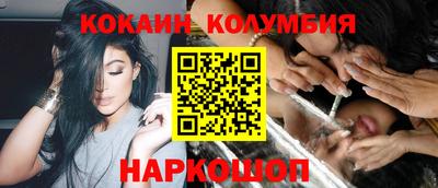 шишки Аргун