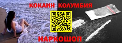 шишки Аргун