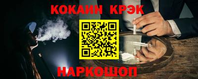 шишки Аргун