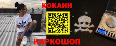 соль курить ск Апшеронск