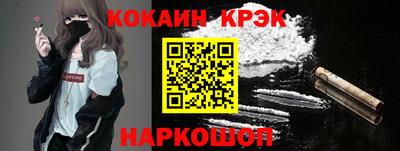 альфа пвп Апшеронск
