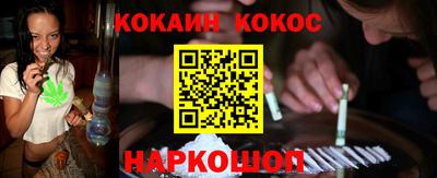 шишки Аргун