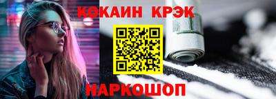 соль курить ск Апшеронск