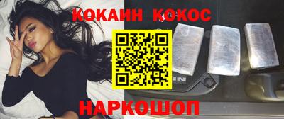 соль курить ск Апшеронск