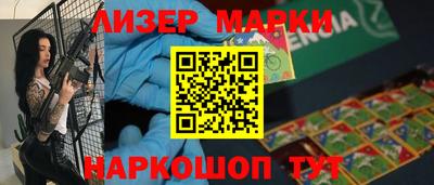 шишки Аргун