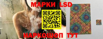 соль курить ск Апшеронск